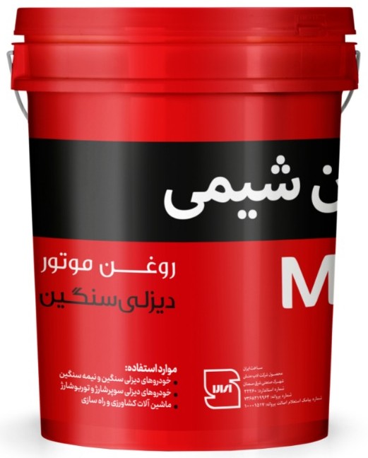 زيت محركات الديزل الثقيلة سمن شیمي CD