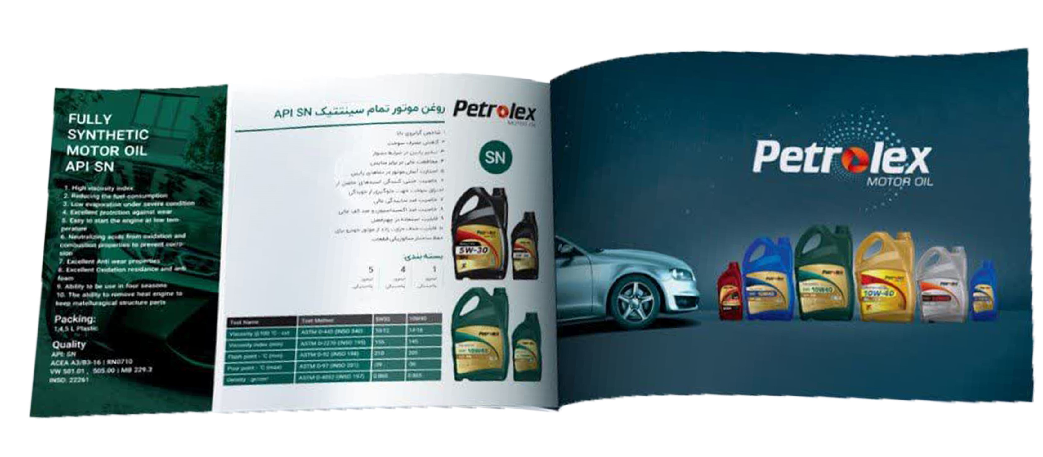 كتالوج المنتجات